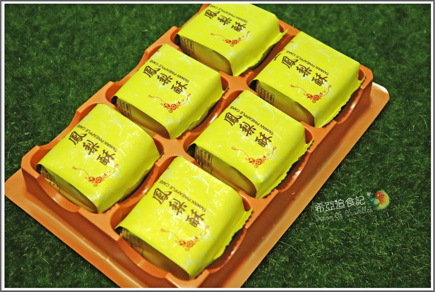 【高雄伴手禮推薦】林記餅舖 の 綠豆椪香菇 & 綠豆椪蝦米魯肉 & 純綠豆椪 & 蛋黃酥 & 土鳳梨酥 ➽ 中秋月餅 ,高雄隱藏版美食 - 第4張圖 【高雄伴手禮推薦】林記餅舖 の 綠豆椪香菇 & 綠豆椪蝦米魯肉 & 純綠豆椪 & 蛋黃酥 & 土鳳梨酥 ➽ 中秋月餅 ,高雄隱藏版美食