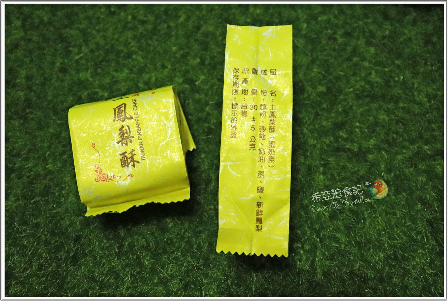 【高雄伴手禮推薦】林記餅舖 の 綠豆椪香菇 & 綠豆椪蝦米魯肉 & 純綠豆椪 & 蛋黃酥 & 土鳳梨酥 ➽ 中秋月餅 ,高雄隱藏版美食 - 第5張圖 【高雄伴手禮推薦】林記餅舖 の 綠豆椪香菇 & 綠豆椪蝦米魯肉 & 純綠豆椪 & 蛋黃酥 & 土鳳梨酥 ➽ 中秋月餅 ,高雄隱藏版美食