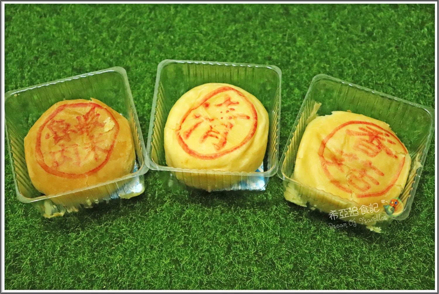 【高雄伴手禮推薦】林記餅舖 の 綠豆椪香菇 & 綠豆椪蝦米魯肉 & 純綠豆椪 & 蛋黃酥 & 土鳳梨酥 ➽ 中秋月餅 ,高雄隱藏版美食 - 第9張圖 【高雄伴手禮推薦】林記餅舖 の 綠豆椪香菇 & 綠豆椪蝦米魯肉 & 純綠豆椪 & 蛋黃酥 & 土鳳梨酥 ➽ 中秋月餅 ,高雄隱藏版美食