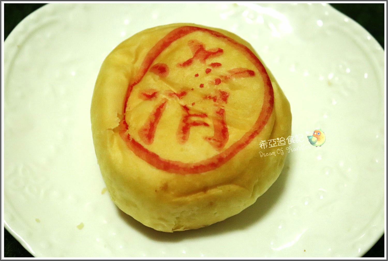 【高雄伴手禮推薦】林記餅舖 の 綠豆椪香菇 & 綠豆椪蝦米魯肉 & 純綠豆椪 & 蛋黃酥 & 土鳳梨酥 ➽ 中秋月餅 ,高雄隱藏版美食 - 第12張圖 【高雄伴手禮推薦】林記餅舖 の 綠豆椪香菇 & 綠豆椪蝦米魯肉 & 純綠豆椪 & 蛋黃酥 & 土鳳梨酥 ➽ 中秋月餅 ,高雄隱藏版美食