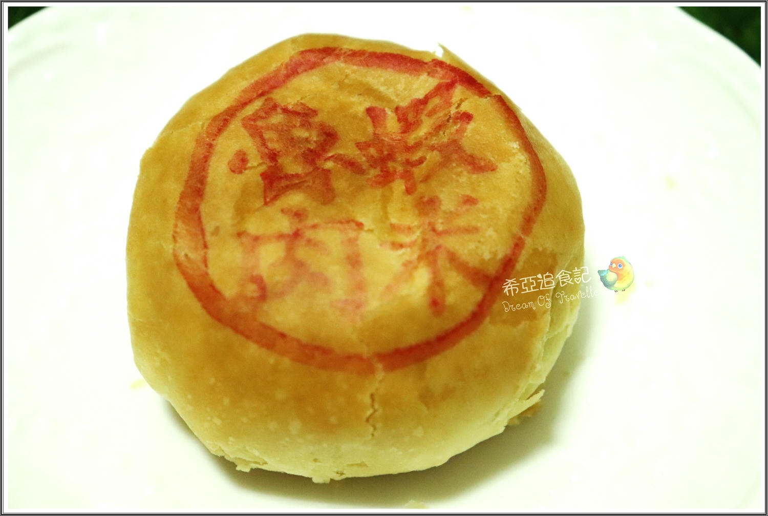 【高雄伴手禮推薦】林記餅舖 の 綠豆椪香菇 & 綠豆椪蝦米魯肉 & 純綠豆椪 & 蛋黃酥 & 土鳳梨酥 ➽ 中秋月餅 ,高雄隱藏版美食 - 第14張圖 【高雄伴手禮推薦】林記餅舖 の 綠豆椪香菇 & 綠豆椪蝦米魯肉 & 純綠豆椪 & 蛋黃酥 & 土鳳梨酥 ➽ 中秋月餅 ,高雄隱藏版美食