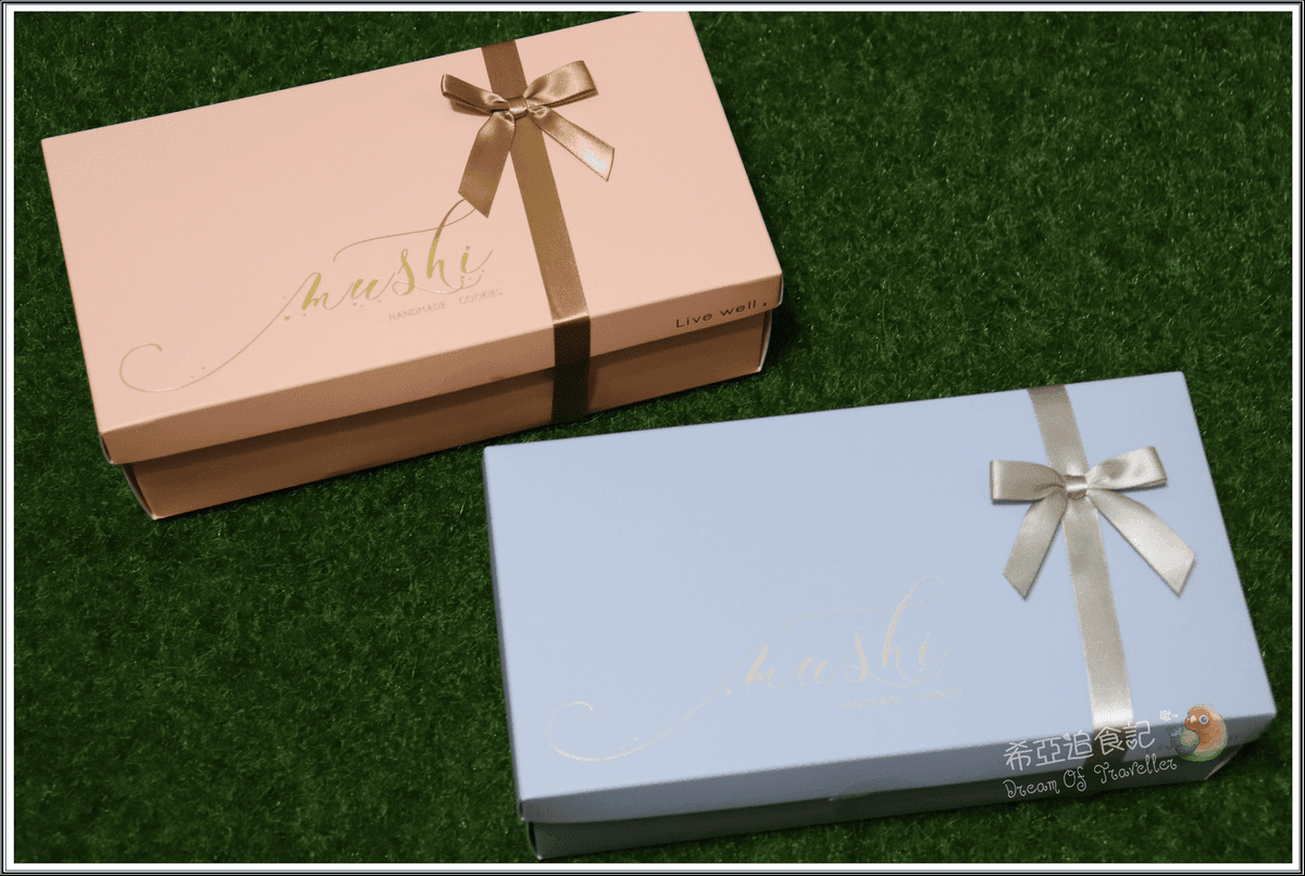 【彌月禮盒，最佳伴手禮盒】沐晞手感烘焙 の 孜然飄香 & 經典巧克力 & 普羅旺斯薰衣草 & 椰香核桃 ➽ 愛不釋手，口味特殊，手工餅乾