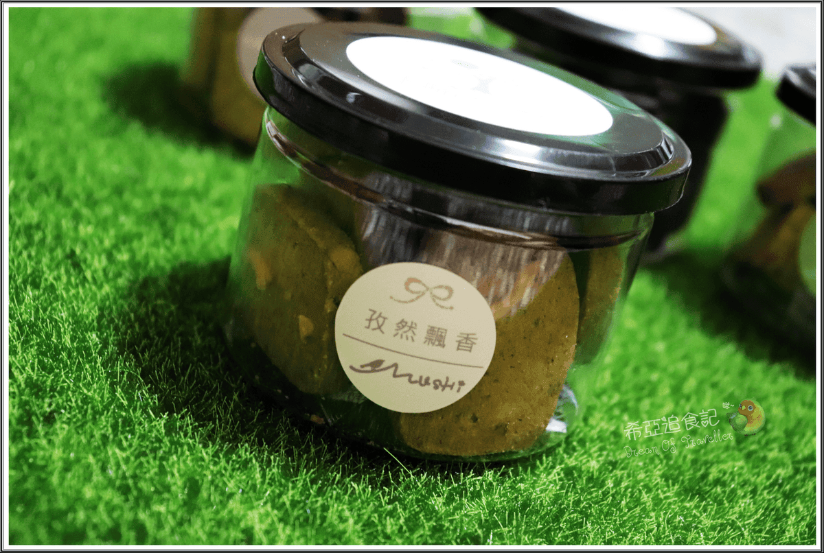 【彌月禮盒，最佳伴手禮盒】沐晞手感烘焙 の 孜然飄香 & 經典巧克力 & 普羅旺斯薰衣草 & 椰香核桃 ➽ 愛不釋手，口味特殊，手工餅乾