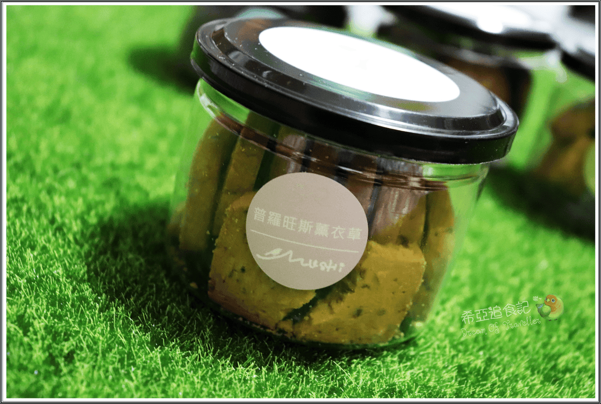 【彌月禮盒，最佳伴手禮盒】沐晞手感烘焙 の 孜然飄香 & 經典巧克力 & 普羅旺斯薰衣草 & 椰香核桃 ➽ 愛不釋手，口味特殊，手工餅乾