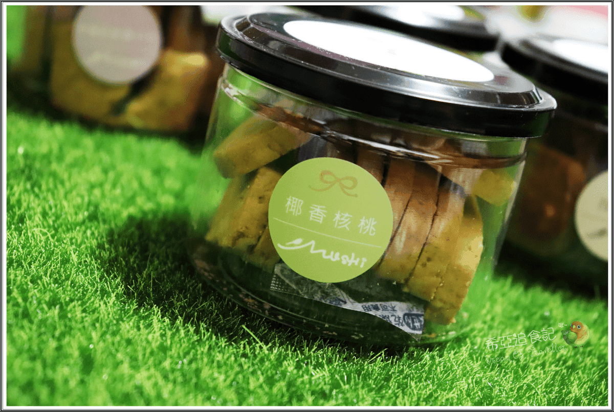 【彌月禮盒，最佳伴手禮盒】沐晞手感烘焙 の 孜然飄香 & 經典巧克力 & 普羅旺斯薰衣草 & 椰香核桃 ➽ 愛不釋手，口味特殊，手工餅乾