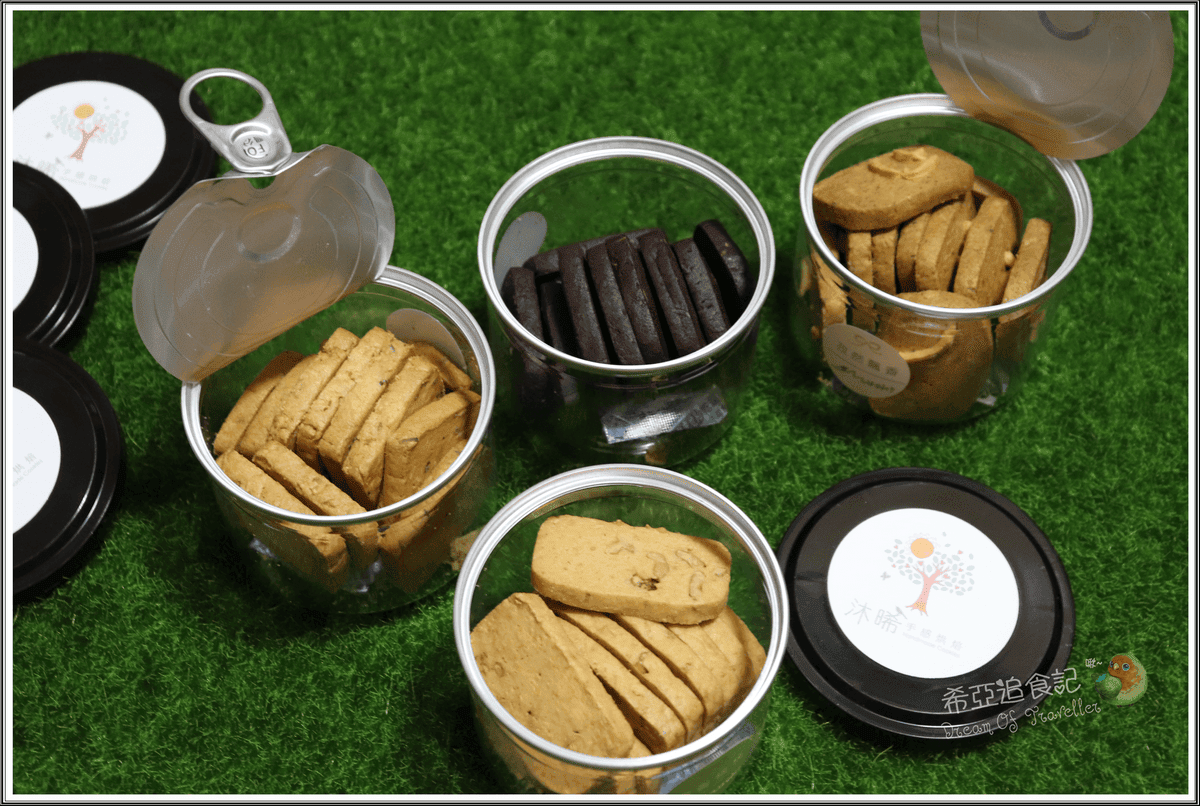 【彌月禮盒，最佳伴手禮盒】沐晞手感烘焙 の 孜然飄香 & 經典巧克力 & 普羅旺斯薰衣草 & 椰香核桃 ➽ 愛不釋手，口味特殊，手工餅乾