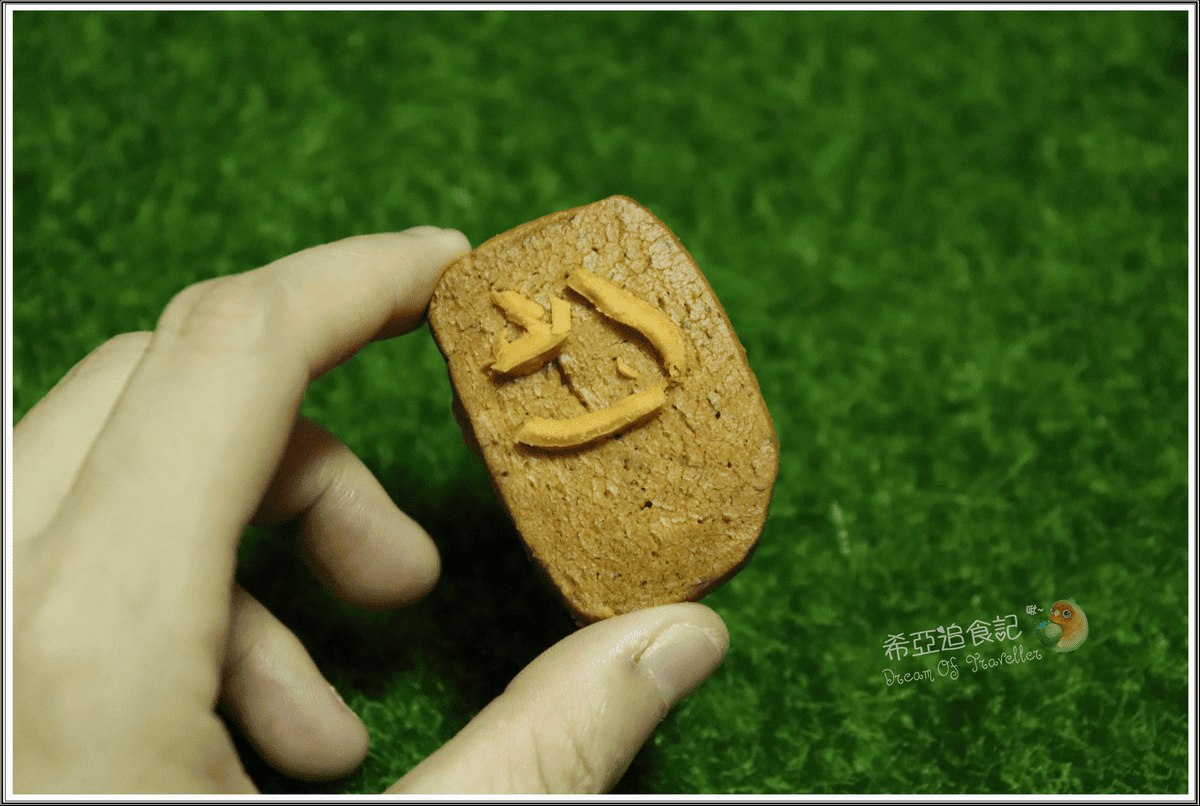 【彌月禮盒，最佳伴手禮盒】沐晞手感烘焙 の 孜然飄香 & 經典巧克力 & 普羅旺斯薰衣草 & 椰香核桃 ➽ 愛不釋手，口味特殊，手工餅乾