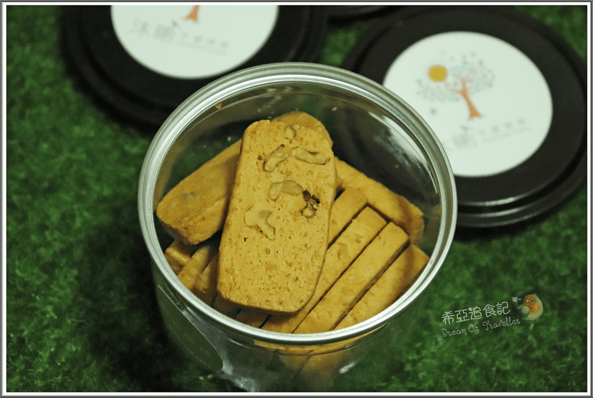 【彌月禮盒，最佳伴手禮盒】沐晞手感烘焙 の 孜然飄香 & 經典巧克力 & 普羅旺斯薰衣草 & 椰香核桃 ➽ 愛不釋手，口味特殊，手工餅乾
