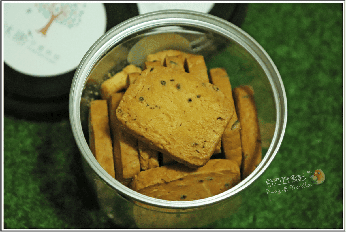 【彌月禮盒，最佳伴手禮盒】沐晞手感烘焙 の 孜然飄香 & 經典巧克力 & 普羅旺斯薰衣草 & 椰香核桃 ➽ 愛不釋手，口味特殊，手工餅乾