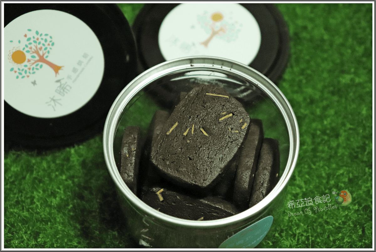 【彌月禮盒，最佳伴手禮盒】沐晞手感烘焙 の 孜然飄香 & 經典巧克力 & 普羅旺斯薰衣草 & 椰香核桃 ➽ 愛不釋手，口味特殊，手工餅乾