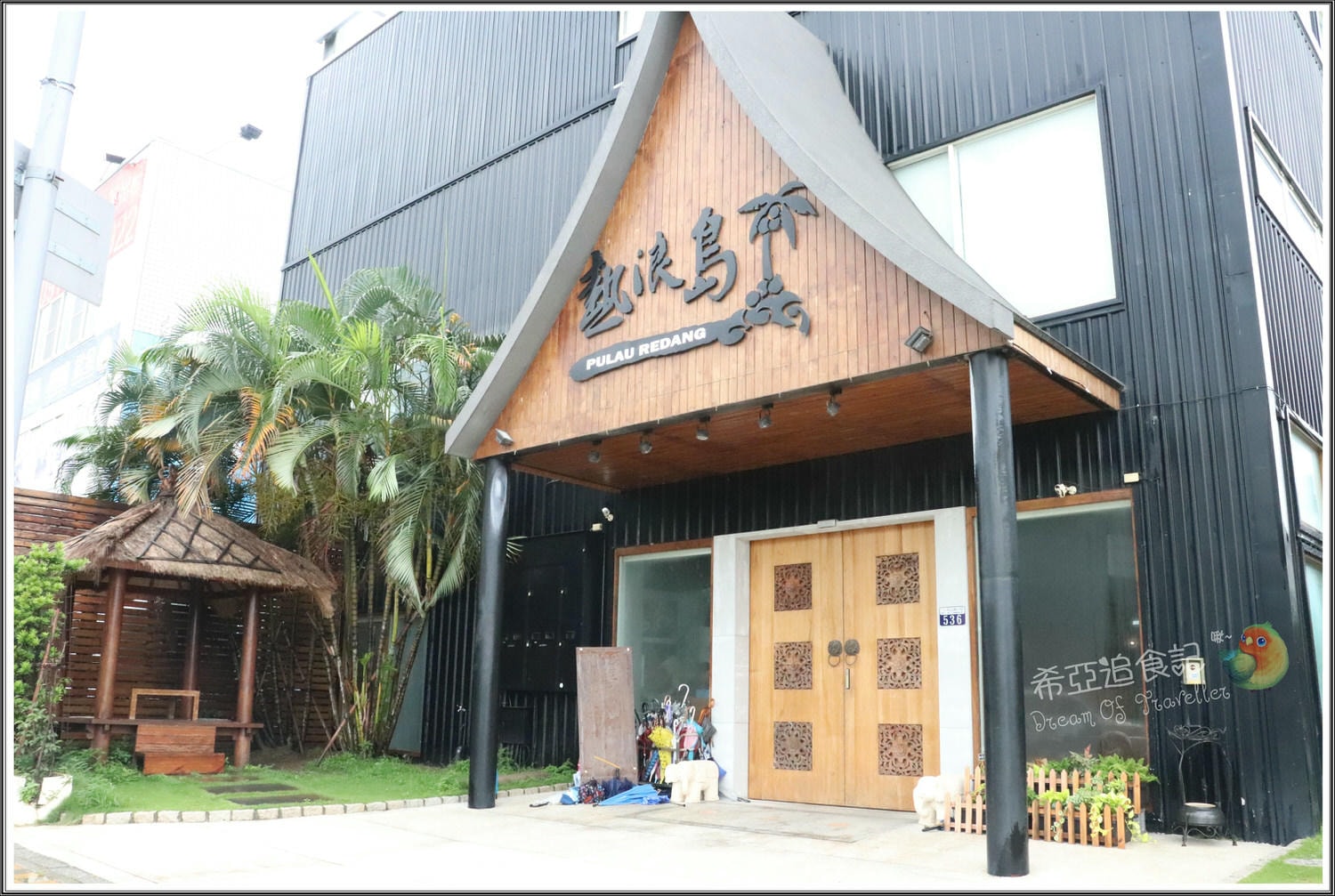 馬來西亞蔬食餐廳