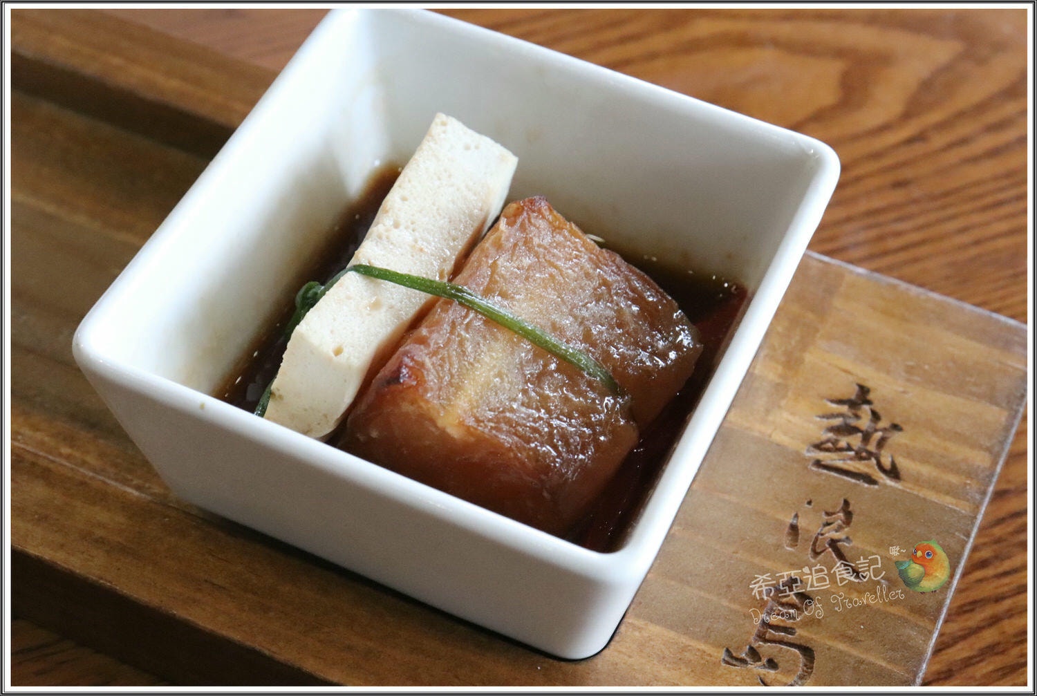 【馬來西亞蔬食餐廳推薦】熱浪島南洋蔬食茶堂 の 娘惹咖哩煲 & 叻沙麵 & 恐龍奶茶 & 酷斯拉美祿 (台中/南屯區) ➽ 道地的馬來西亞蔬食料理，聚餐最佳選擇