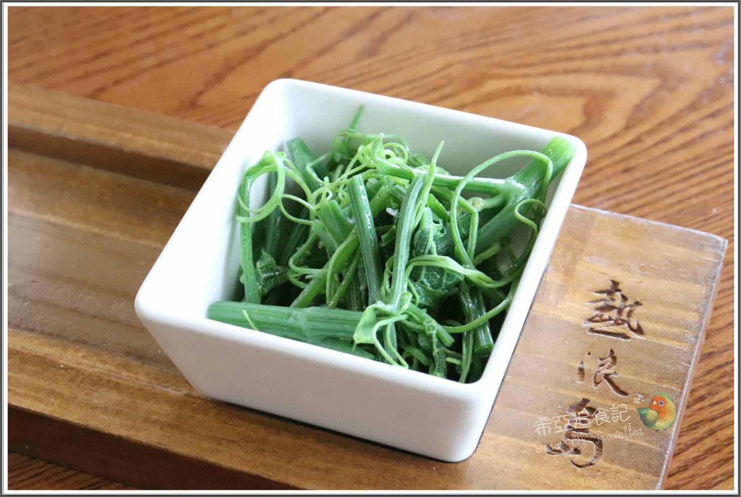 馬來西亞蔬食餐廳