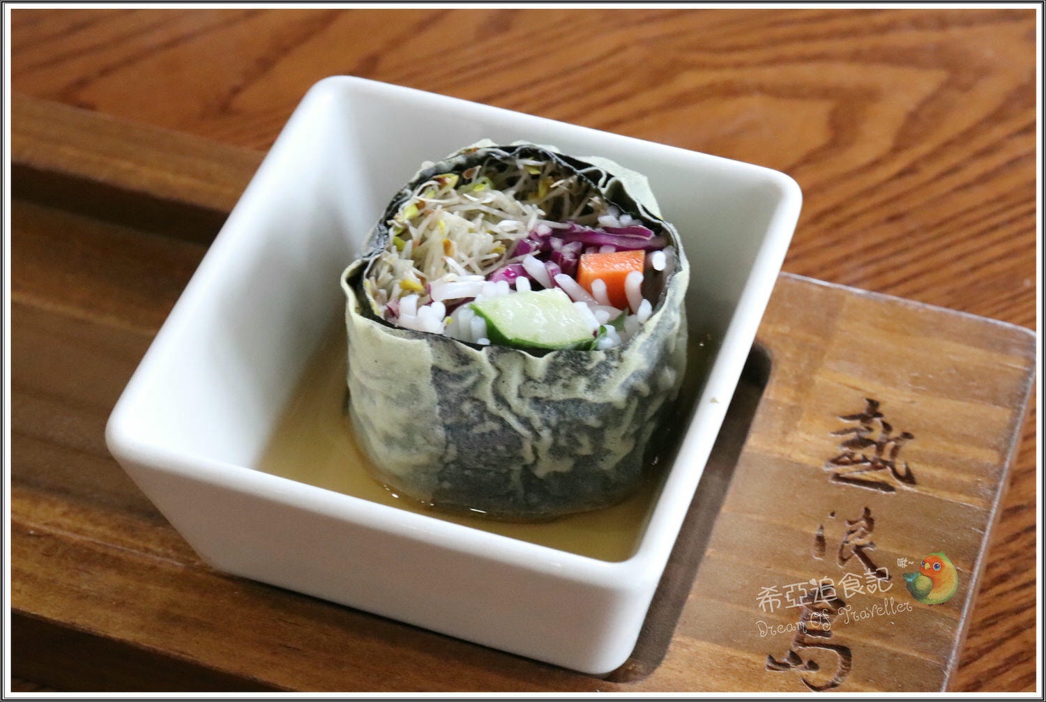 馬來西亞蔬食餐廳