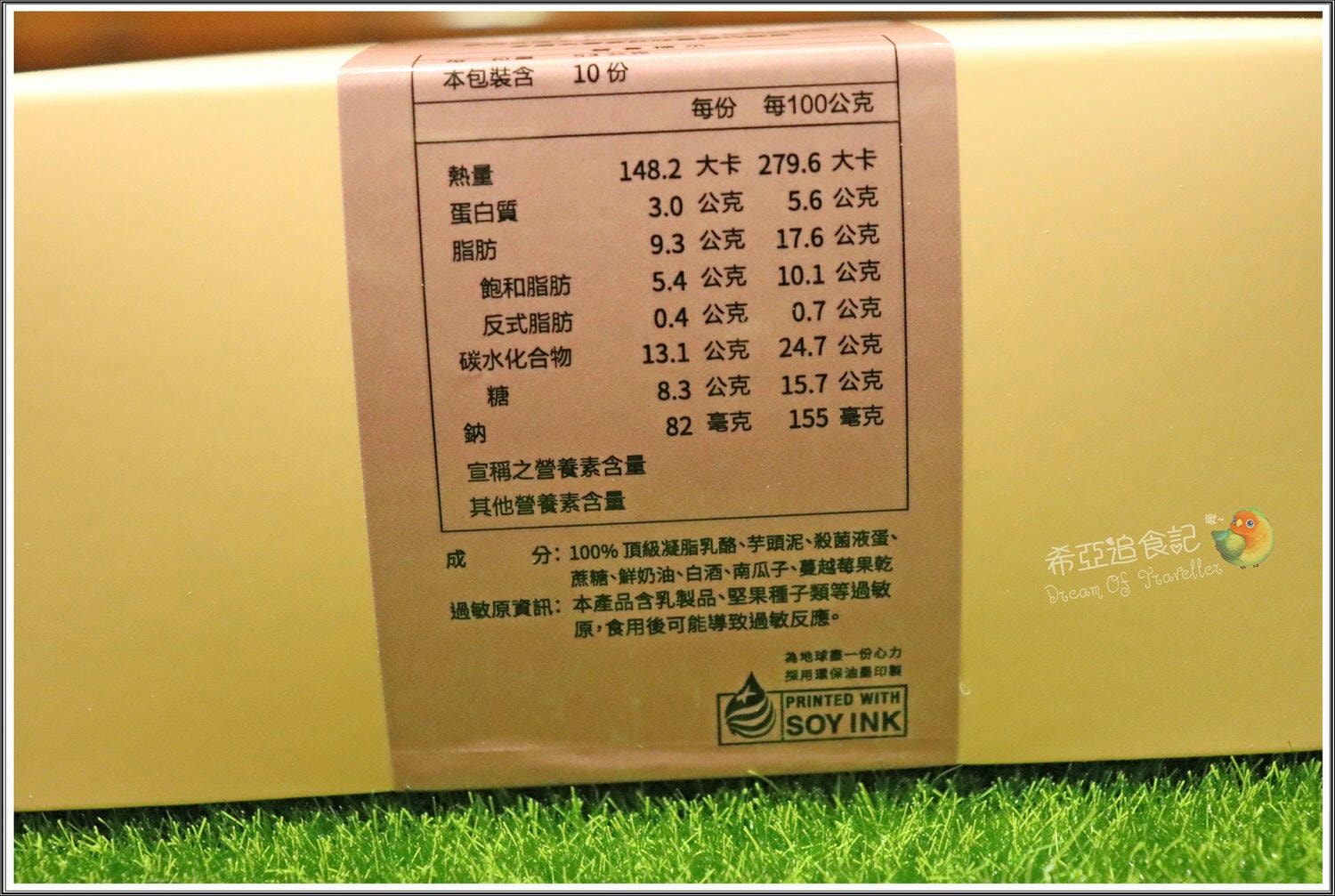 父親節蛋糕推薦 乳酪蛋糕