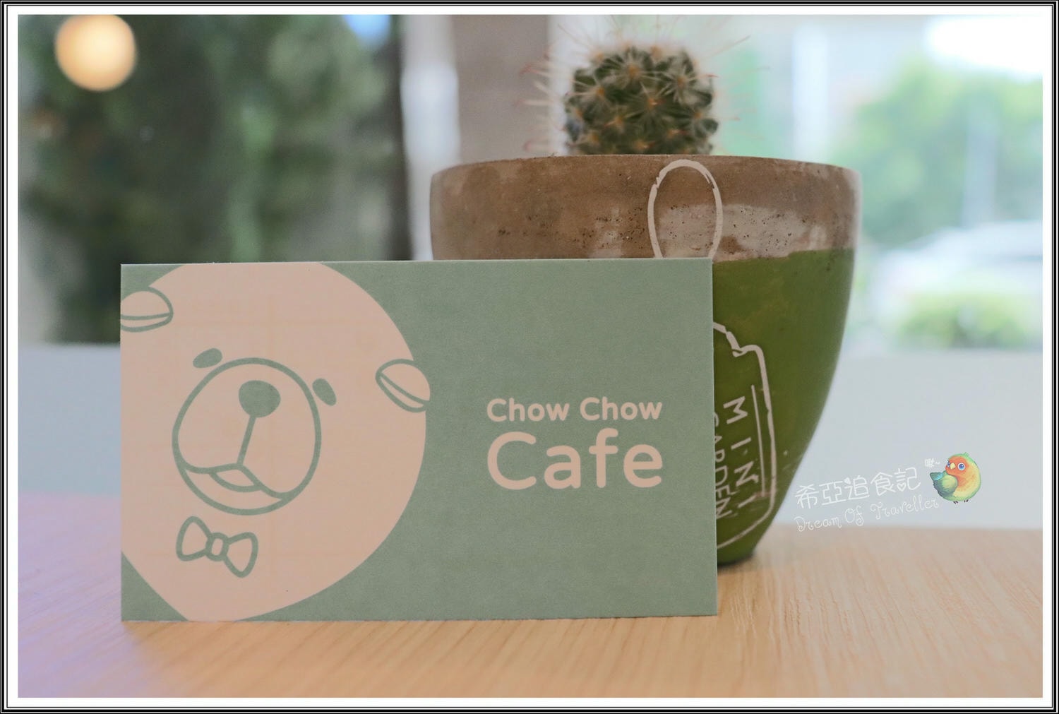 【台中西區早午餐推薦】Chow Chow Cafe 巧巧咖啡 の 莎莎歐姆蛋佐香料炒野菇 & 很滿意套餐 & 紐奧良楓糖炸雞鬆餅 (台中/南屯區) ➽ 回訪巧巧咖啡，一起享受早午餐與輕食下午茶 (已停業)