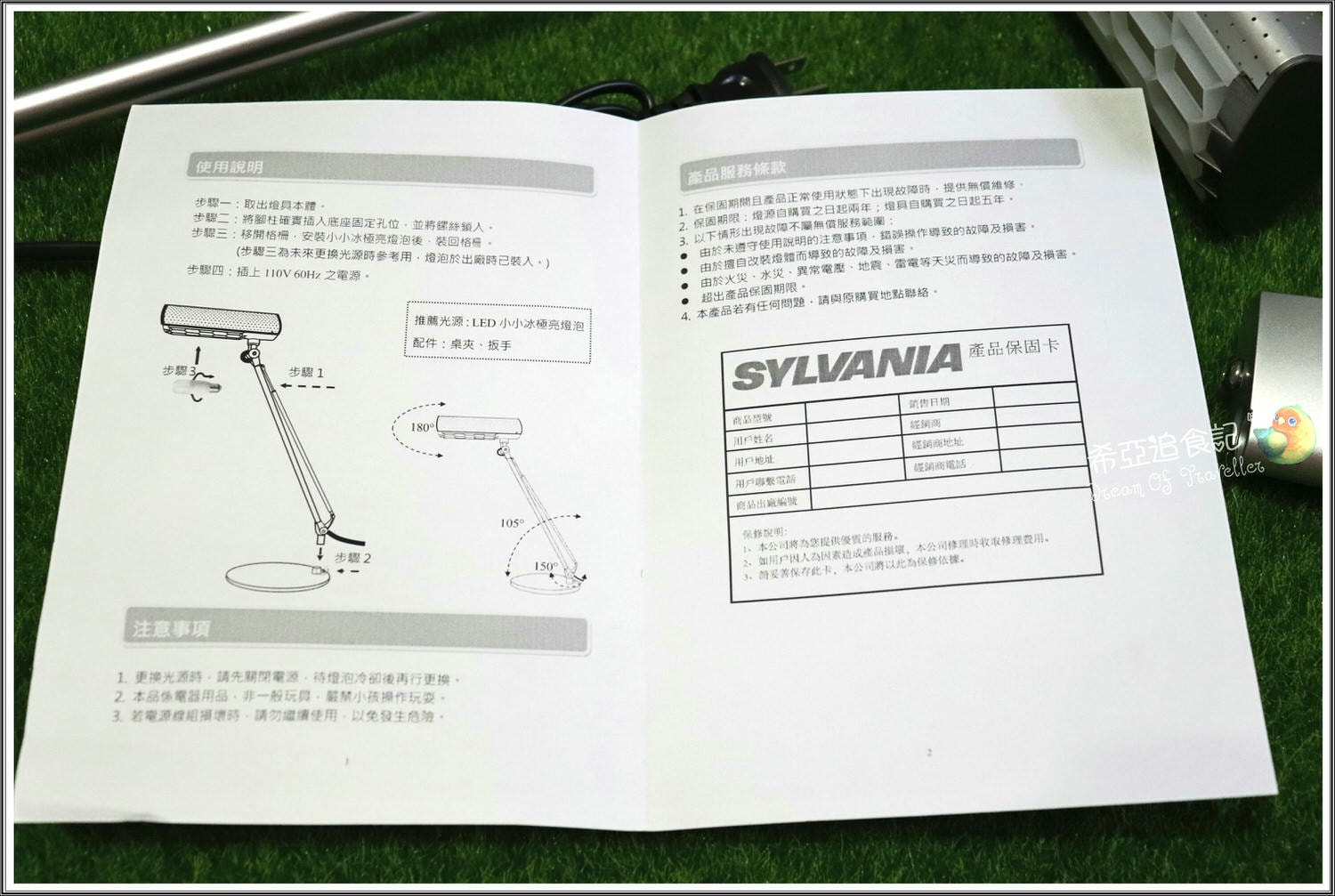 【檯燈/分享】喜萬年SYLVANIA の 第二代 LED小小冰極光護眼檯燈-雙色切換版 ➽ 靈魂之窗要保護，有個護眼檯燈是相當重要的