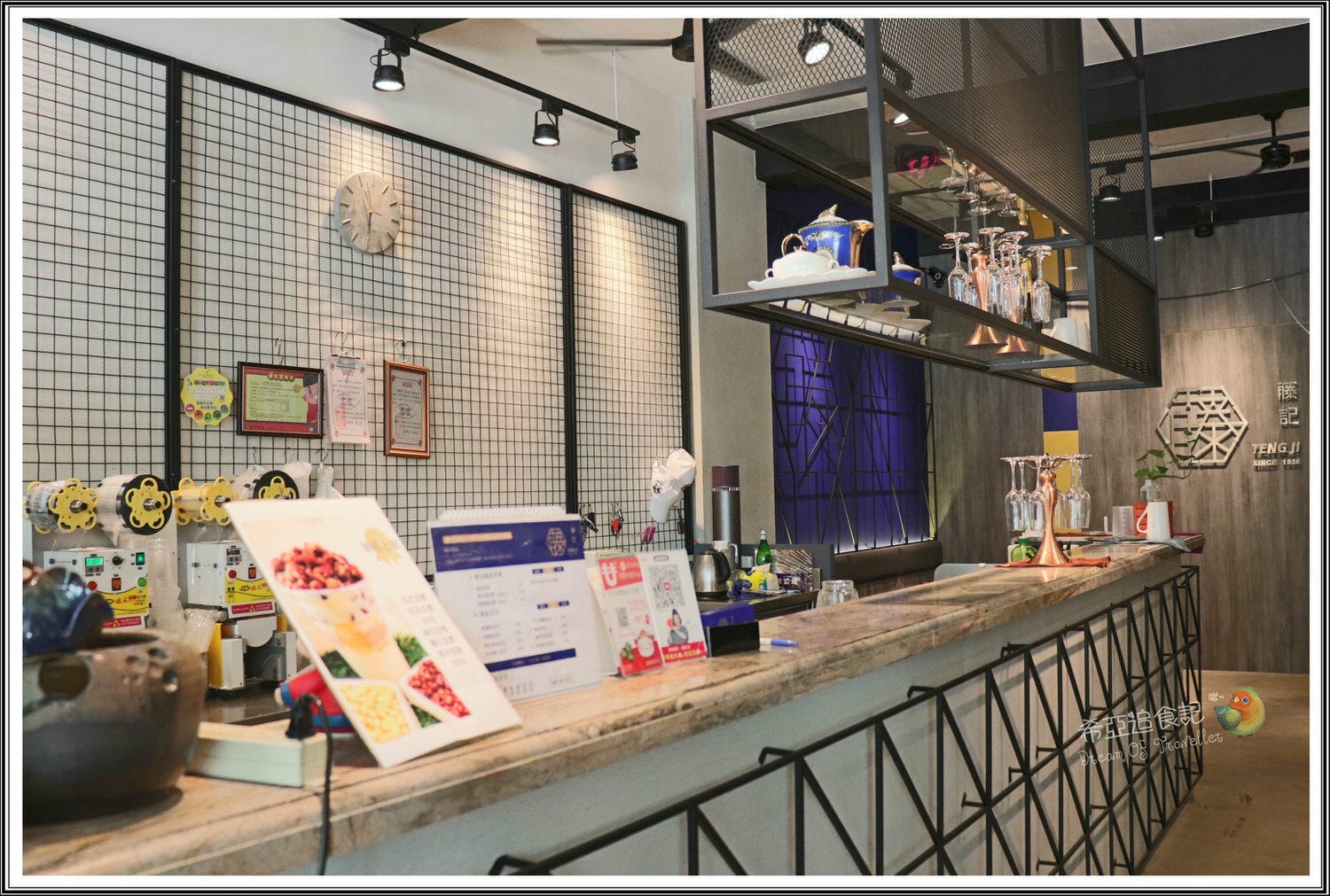 藤記甜品豆漿豆花專賣店