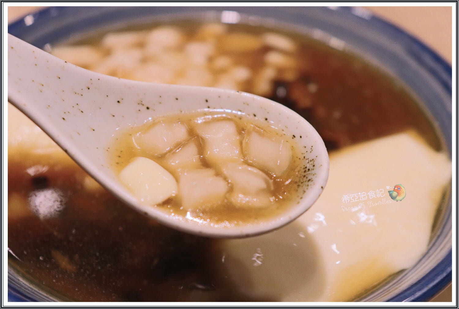 藤記甜品豆漿豆花專賣店