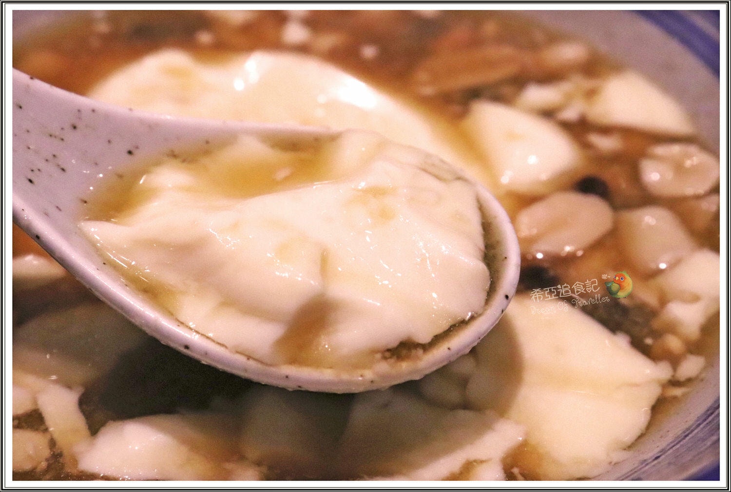 藤記甜品豆漿豆花專賣店