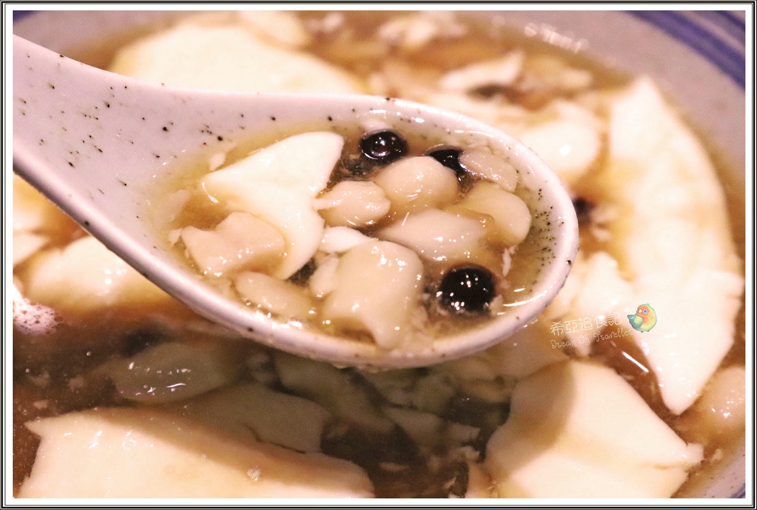 藤記甜品豆漿豆花專賣店