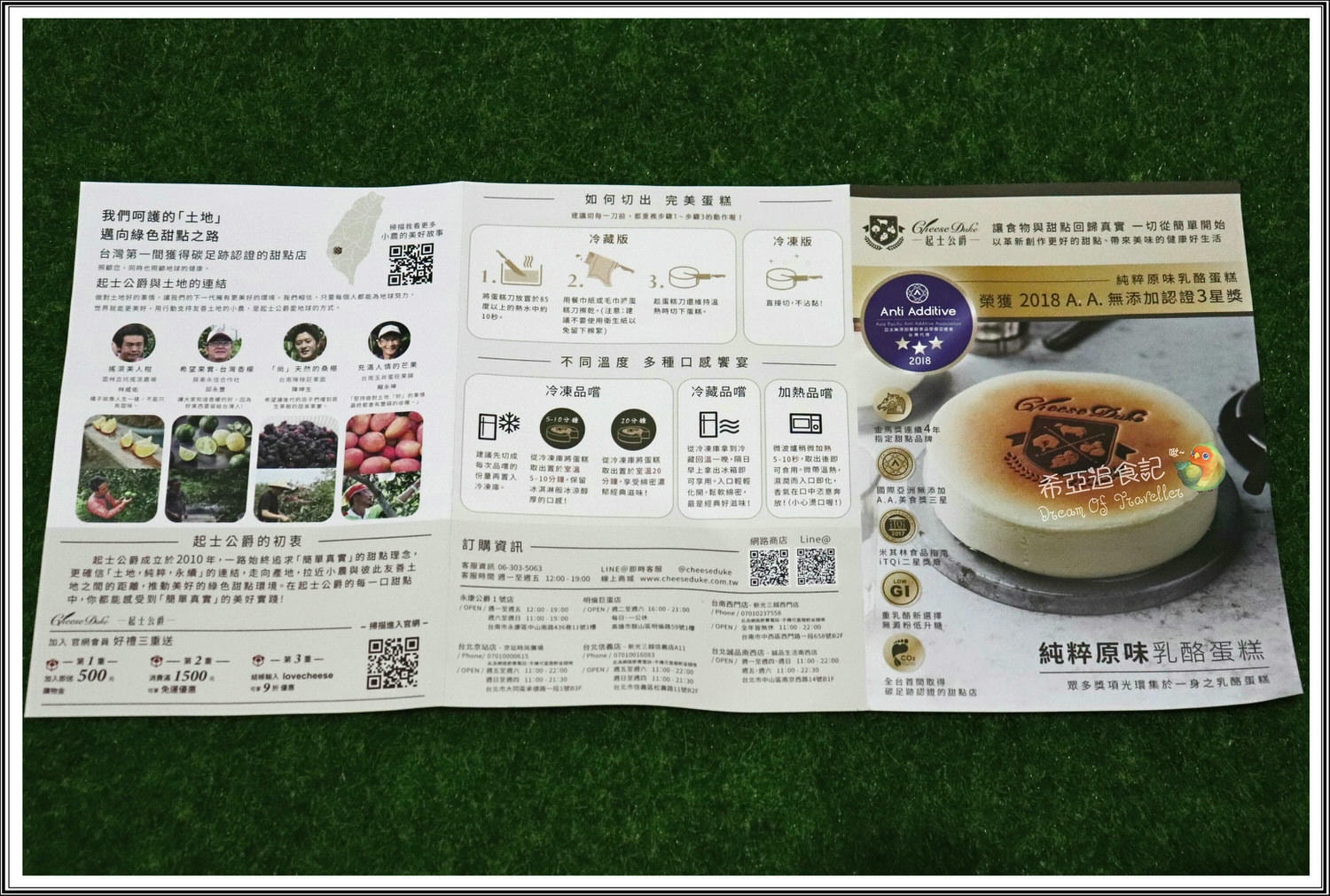 【濃情蜜意蛋糕推薦】起士公爵 の 荔枝玫瑰乳酪蛋糕 ➽ 愛吃乳酪蛋糕絕對不能錯過~第三彈 – 蛋奶素