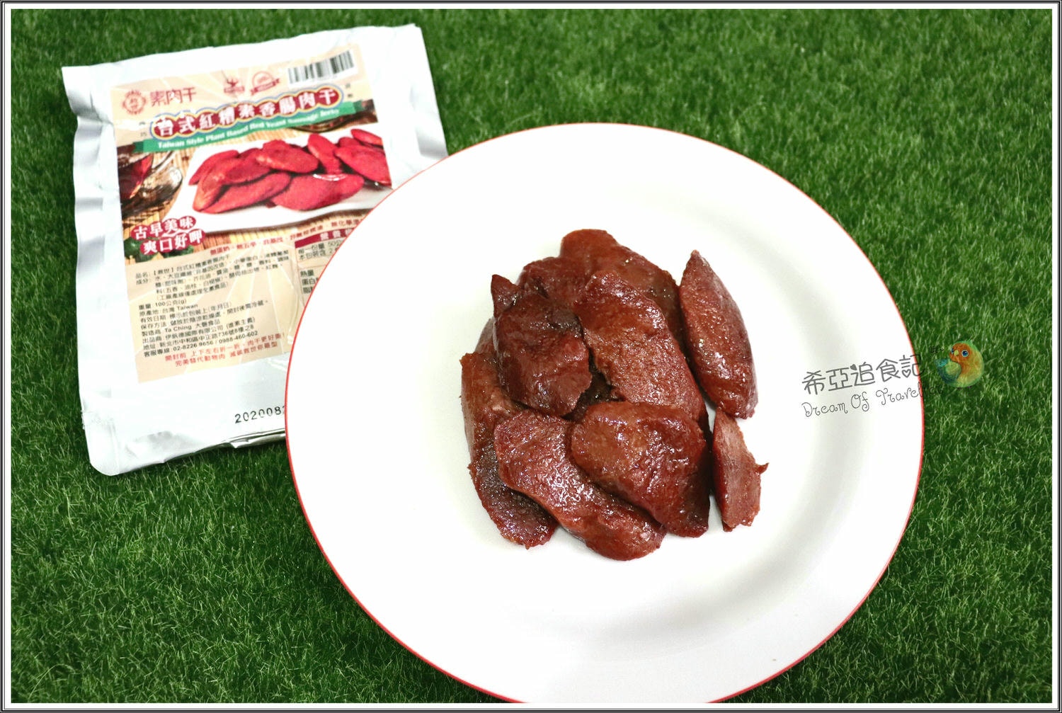 【宅配素肉干推薦】VEGUE唯素主義 の 救世素肉干 (傳統原味+傳統辣味+韓式辣醬泡菜+台式紅糟香腸+港式齋叉燒) ➽ 素肉干系列介紹，趕快一起來品嘗看看 –  蛋奶素