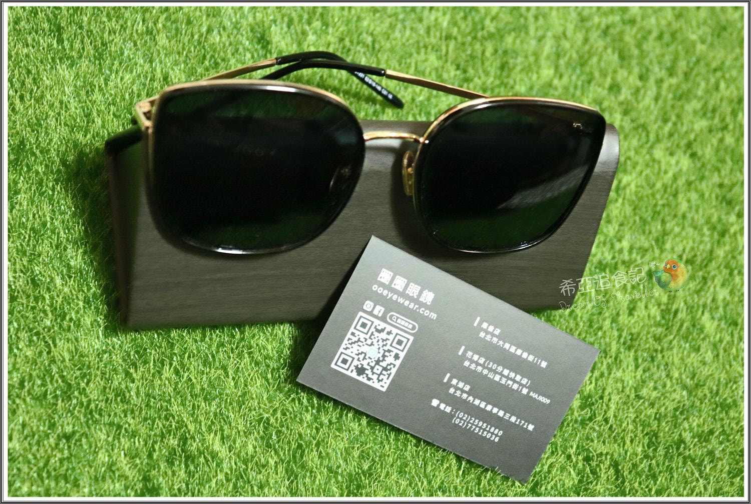 台北捷運圓山站墨鏡