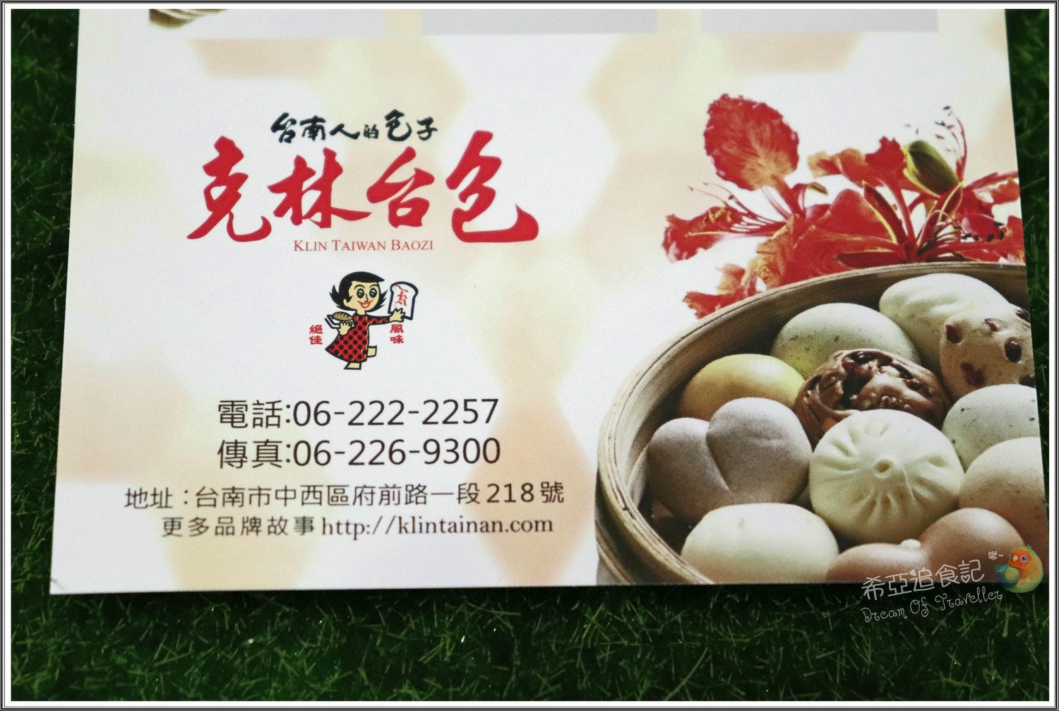 克林台包 銀絲卷