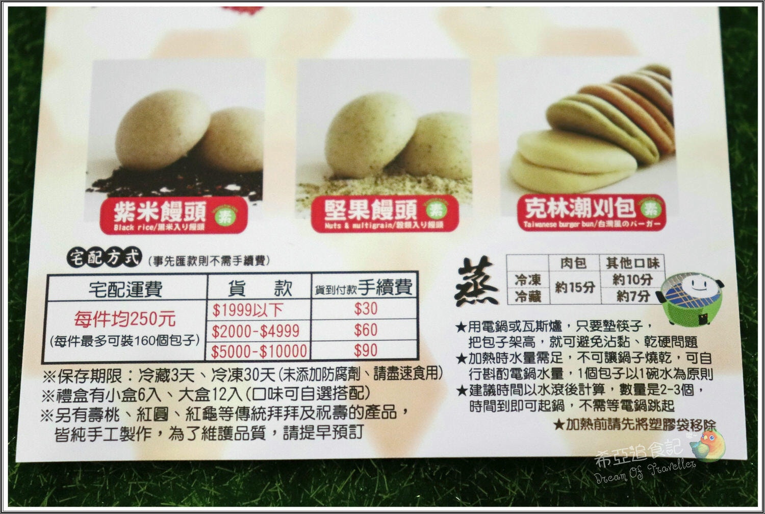 克林台包 銀絲卷