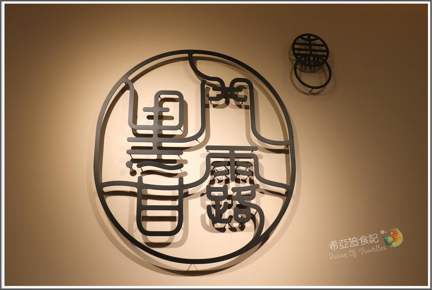 台中平價小火鍋