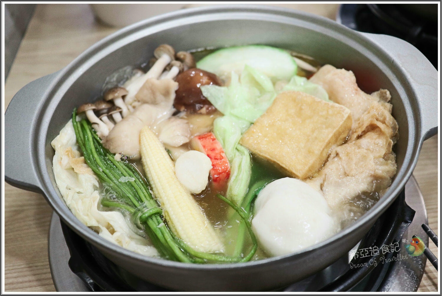 台中平價小火鍋