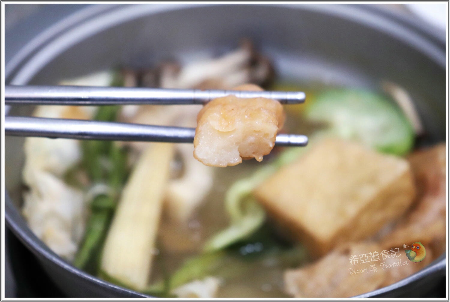 台中平價小火鍋