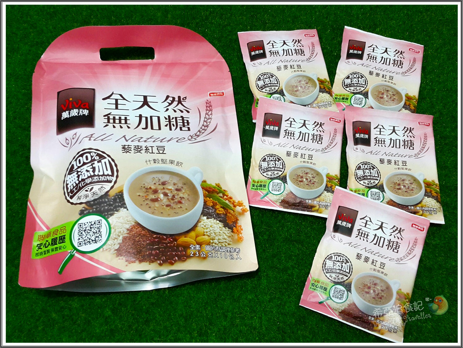 藜麥紅豆什穀堅果飲