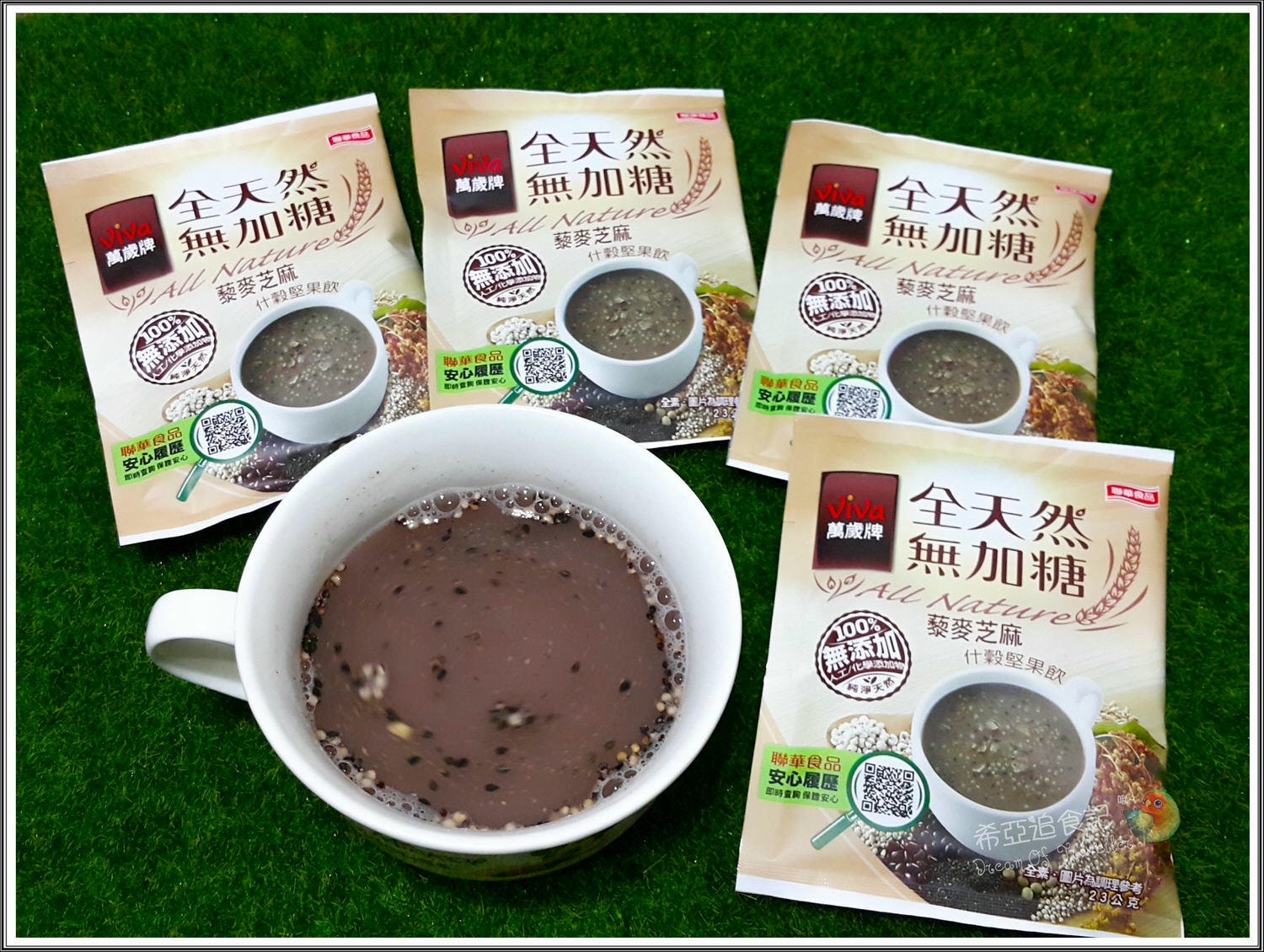 藜麥紅豆什穀堅果飲