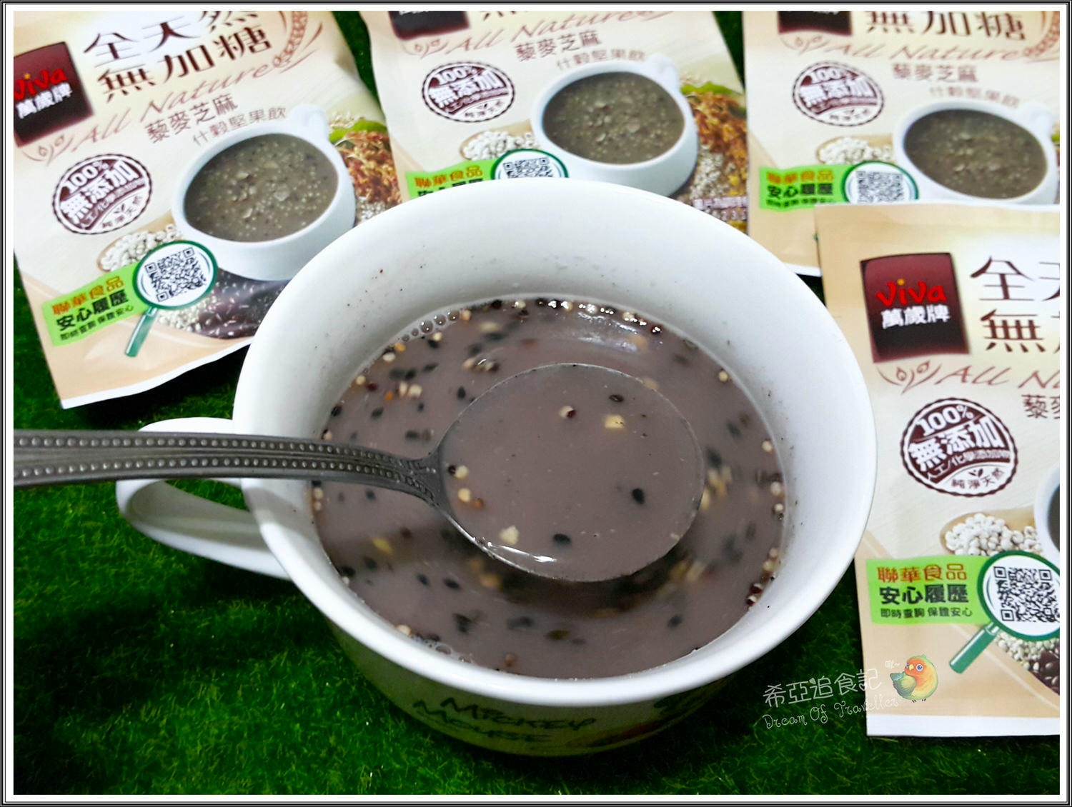 【萬歲牌堅果飲推薦】VIVA萬歲牌 の 藜麥紅豆什穀堅果飲 & 藜麥芝麻什穀堅果飲 ➽ 營養滿分+無加糖 – 全素