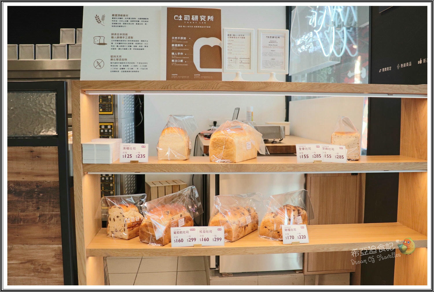 【台中最新打卡網紅餐廳推薦】3393 の 雲深不知處 & 3393的秘密 & 金磚水果派對 & 堅果優格 & 紅豆吐司 (台中/南區) ➽ 自然新鮮水果 繽紛色彩 – 蛋奶素