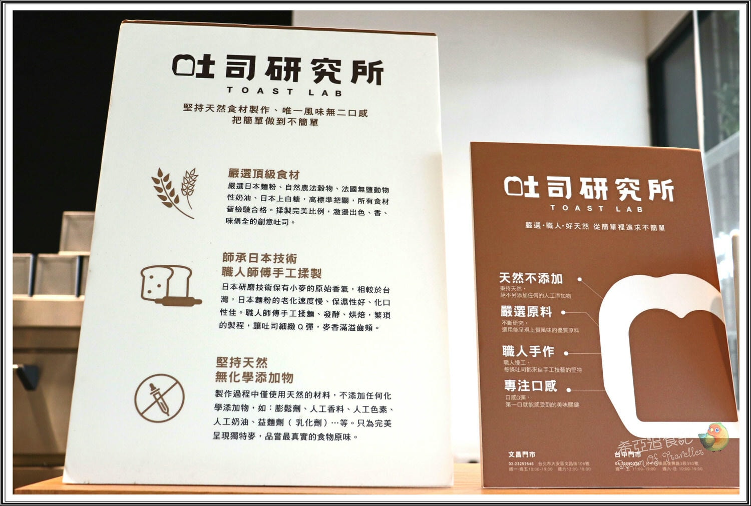 【台中最新打卡網紅餐廳推薦】3393 の 雲深不知處 & 3393的秘密 & 金磚水果派對 & 堅果優格 & 紅豆吐司 (台中/南區) ➽ 自然新鮮水果 繽紛色彩 – 蛋奶素