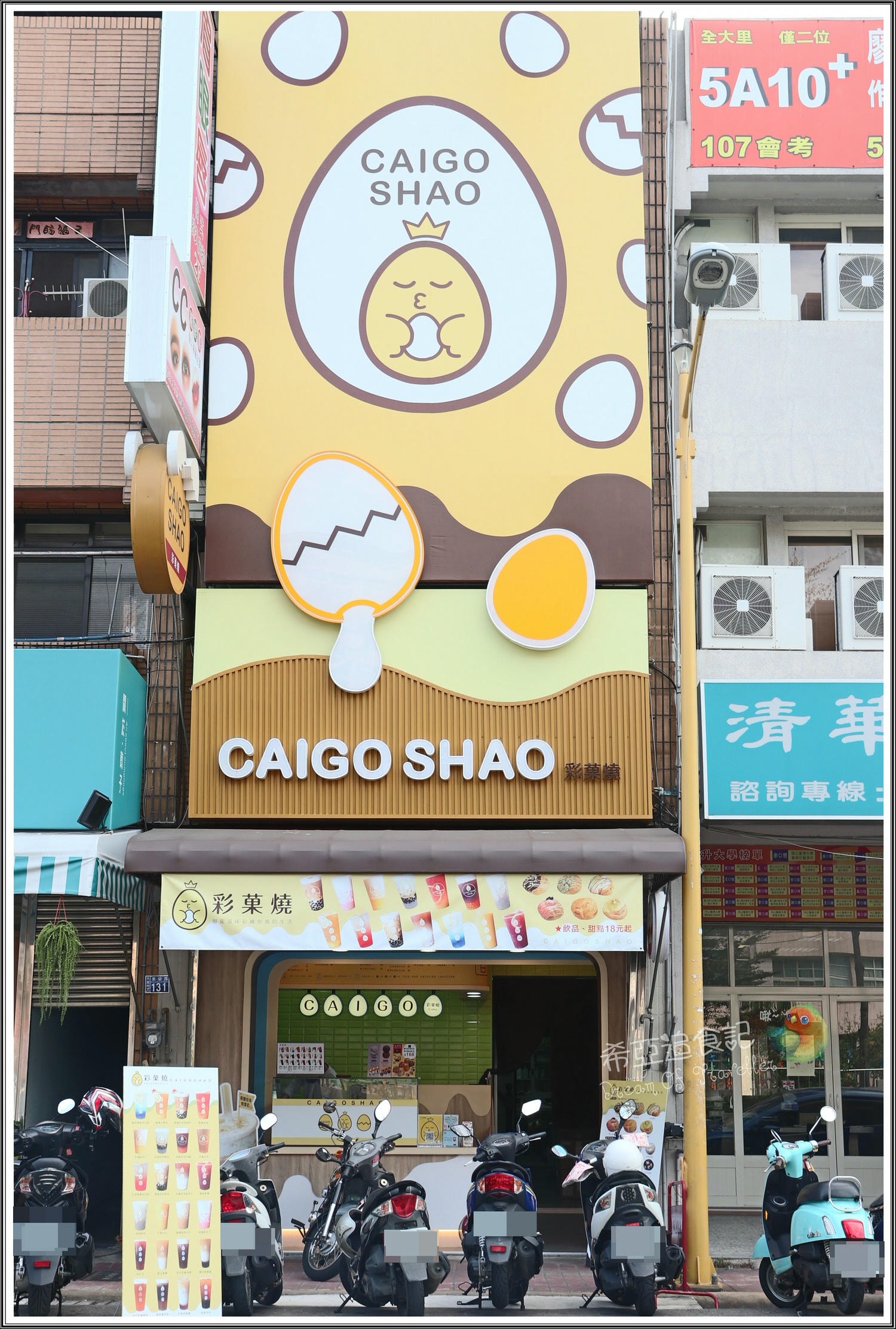 大里拌手禮推薦