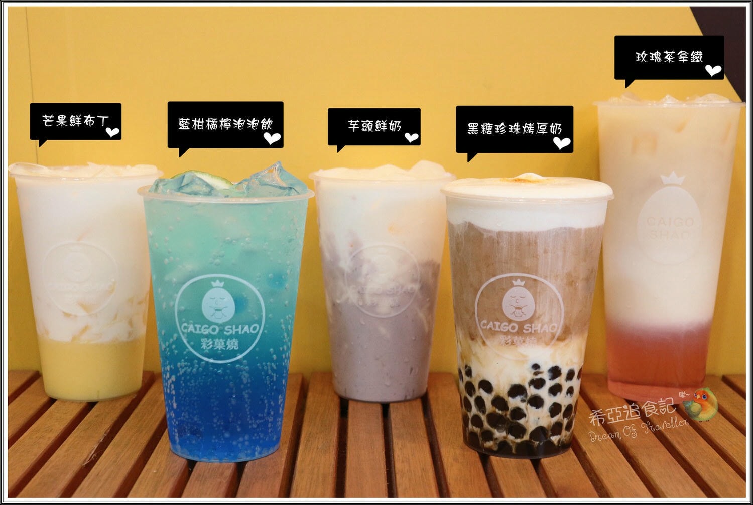 大里拌手禮推薦