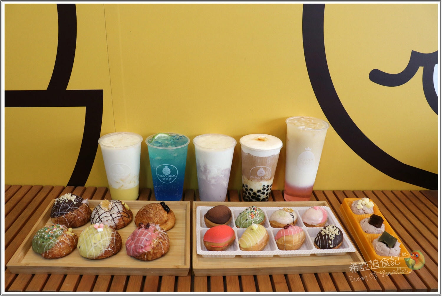 大里拌手禮推薦