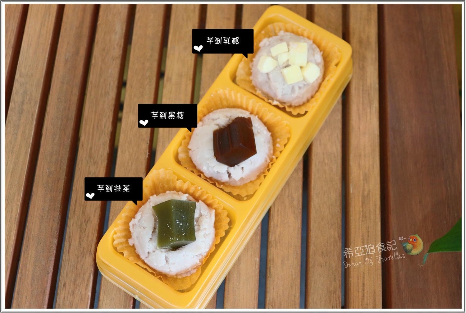 大里拌手禮推薦