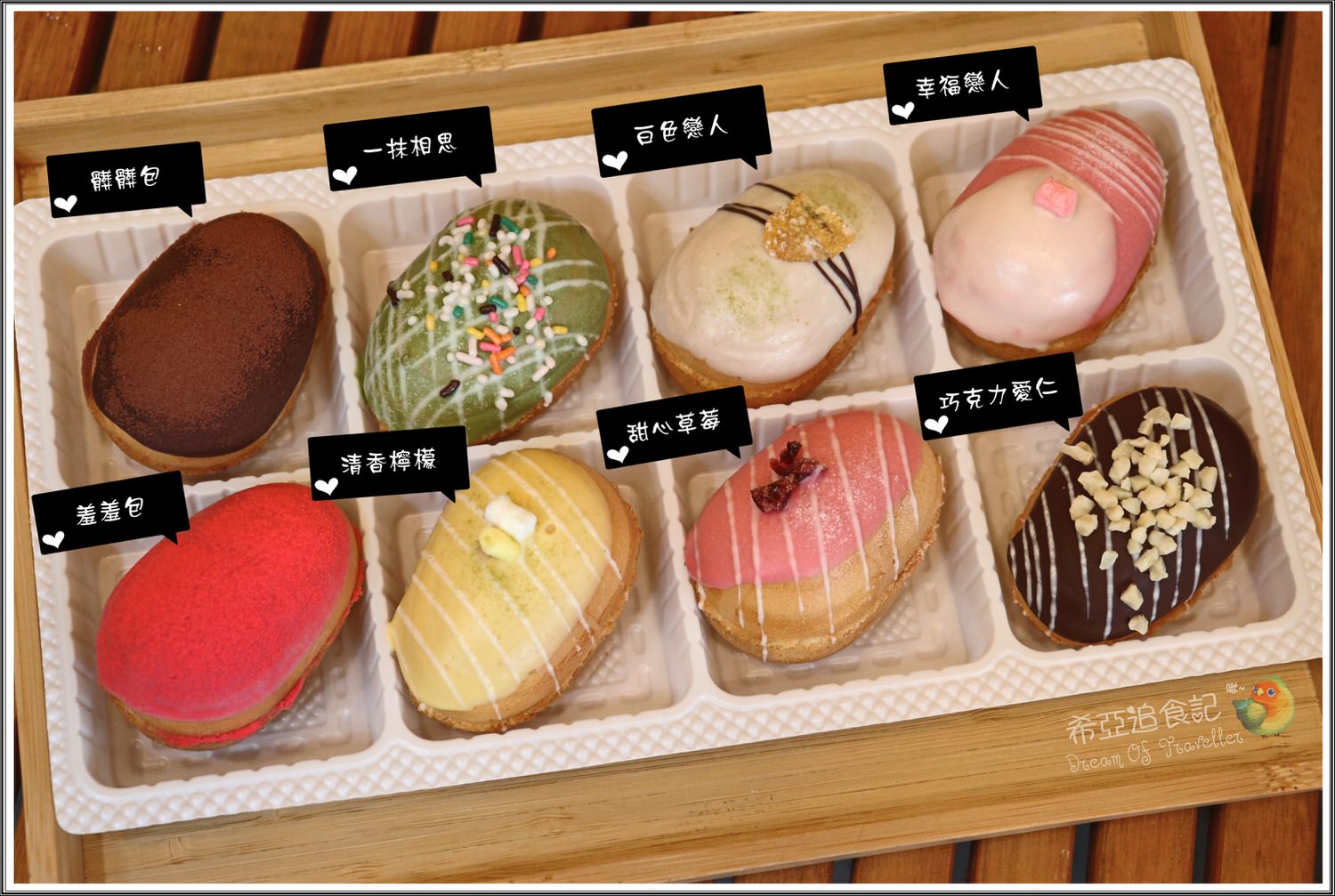 大里拌手禮推薦