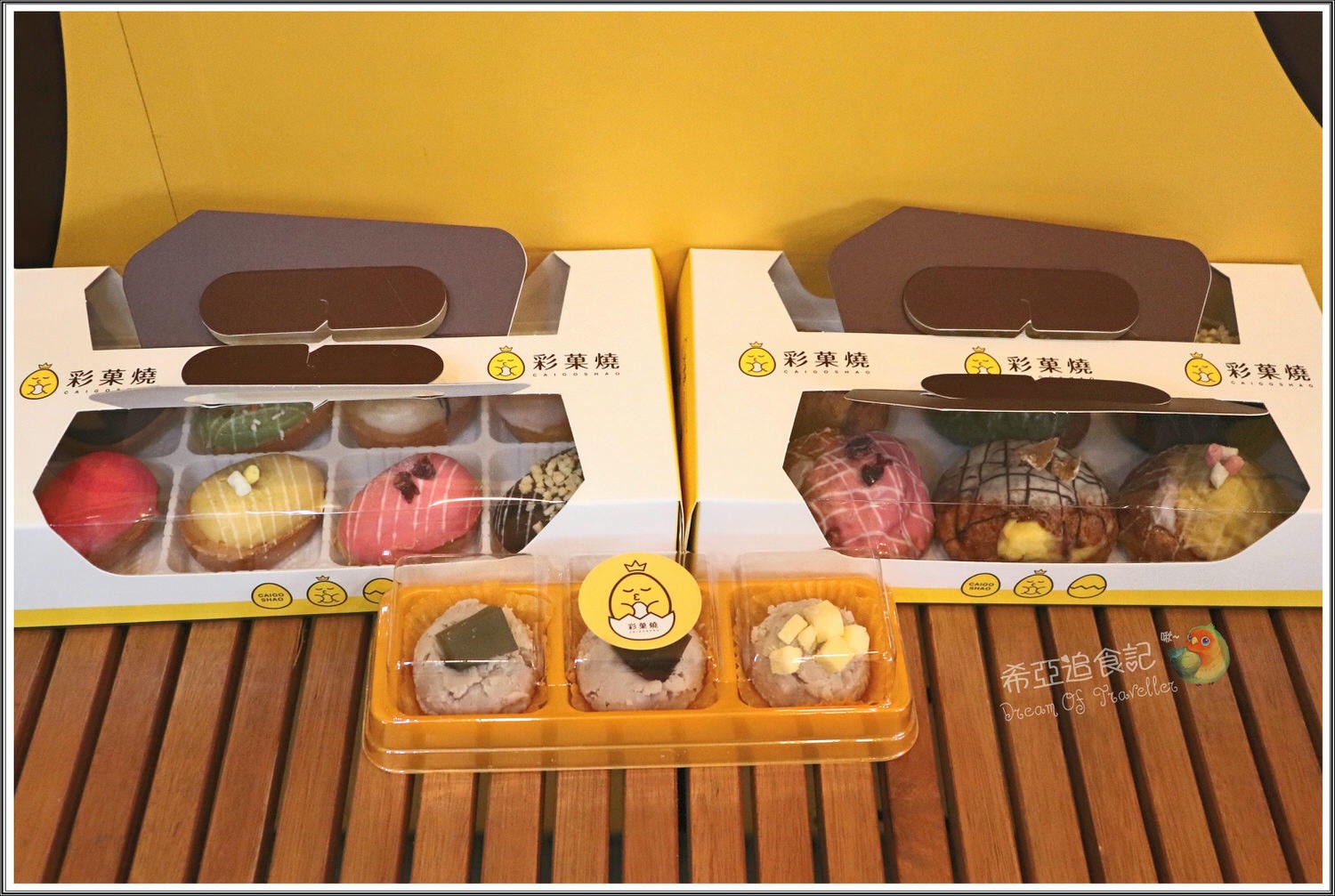 大里拌手禮推薦