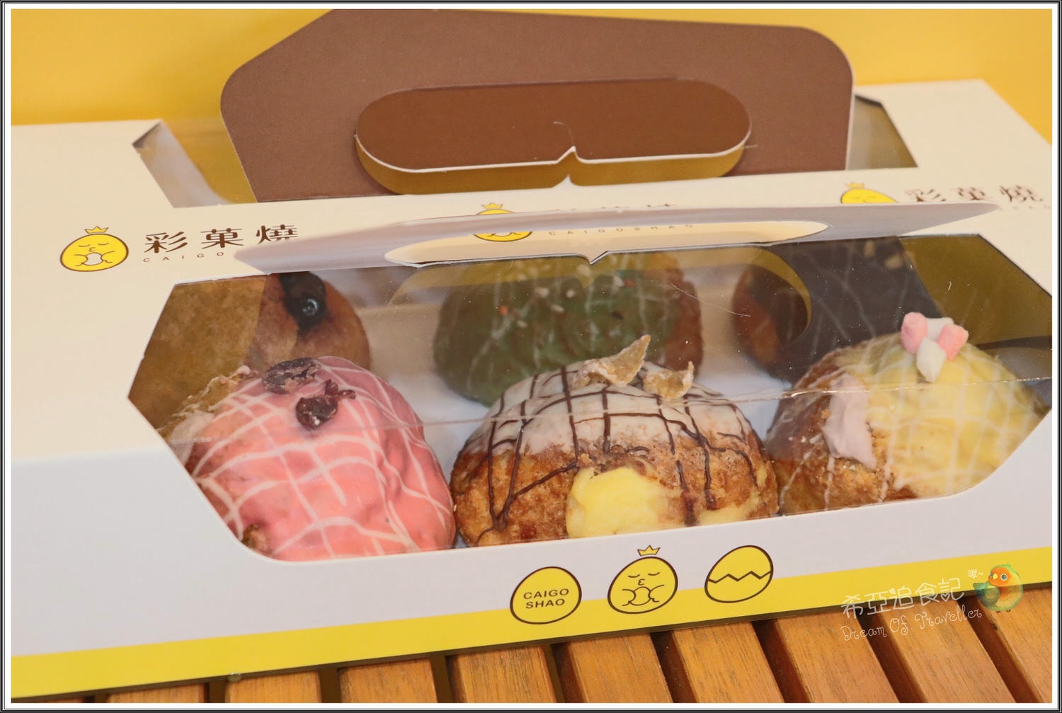 【大里伴手禮推薦】彩菓燒 の 彩泡芙 & 彩冰心球 & 彩蛋糕 & 藍柑橘檸泡泡飲 & 玫瑰茶拿鐵 & 黑糖珍珠烤厚奶 & 芋頭鮮奶 (台中/大里區) ➽ CP超高，外表吸晴，人見人愛 – 蛋奶素