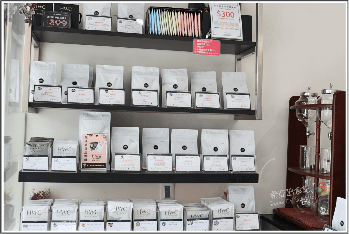 2019台中珍奶總冠軍