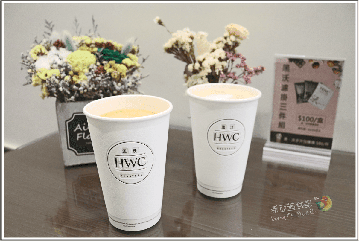 2019台中珍奶總冠軍