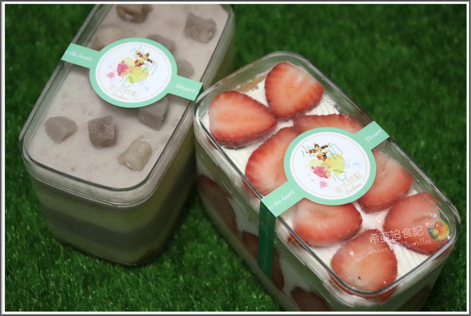 桃園下午茶推薦