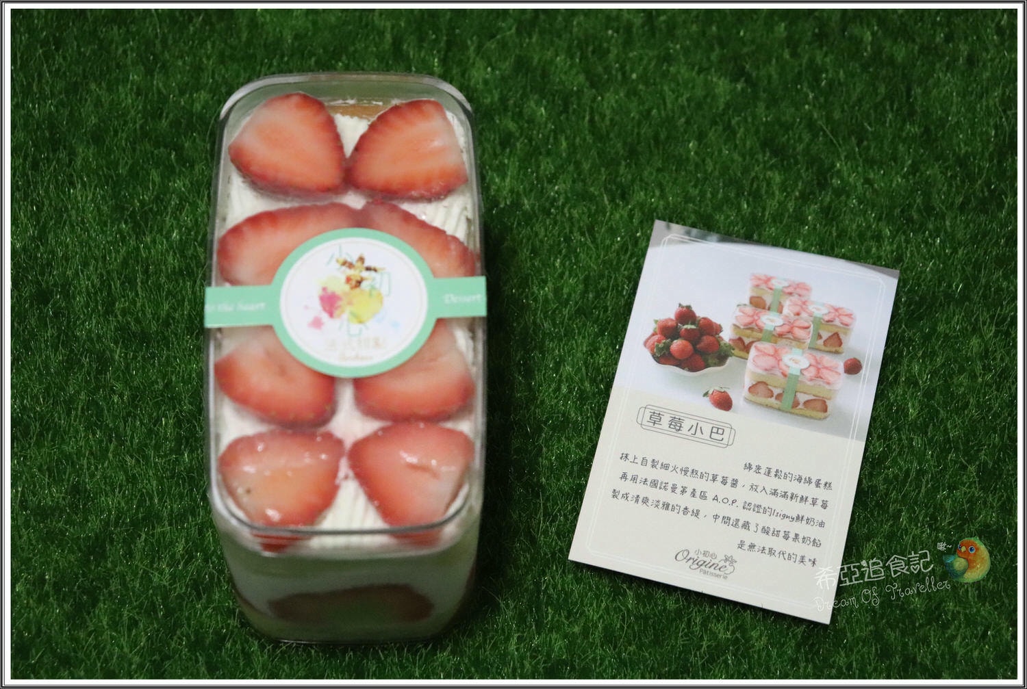 桃園下午茶推薦