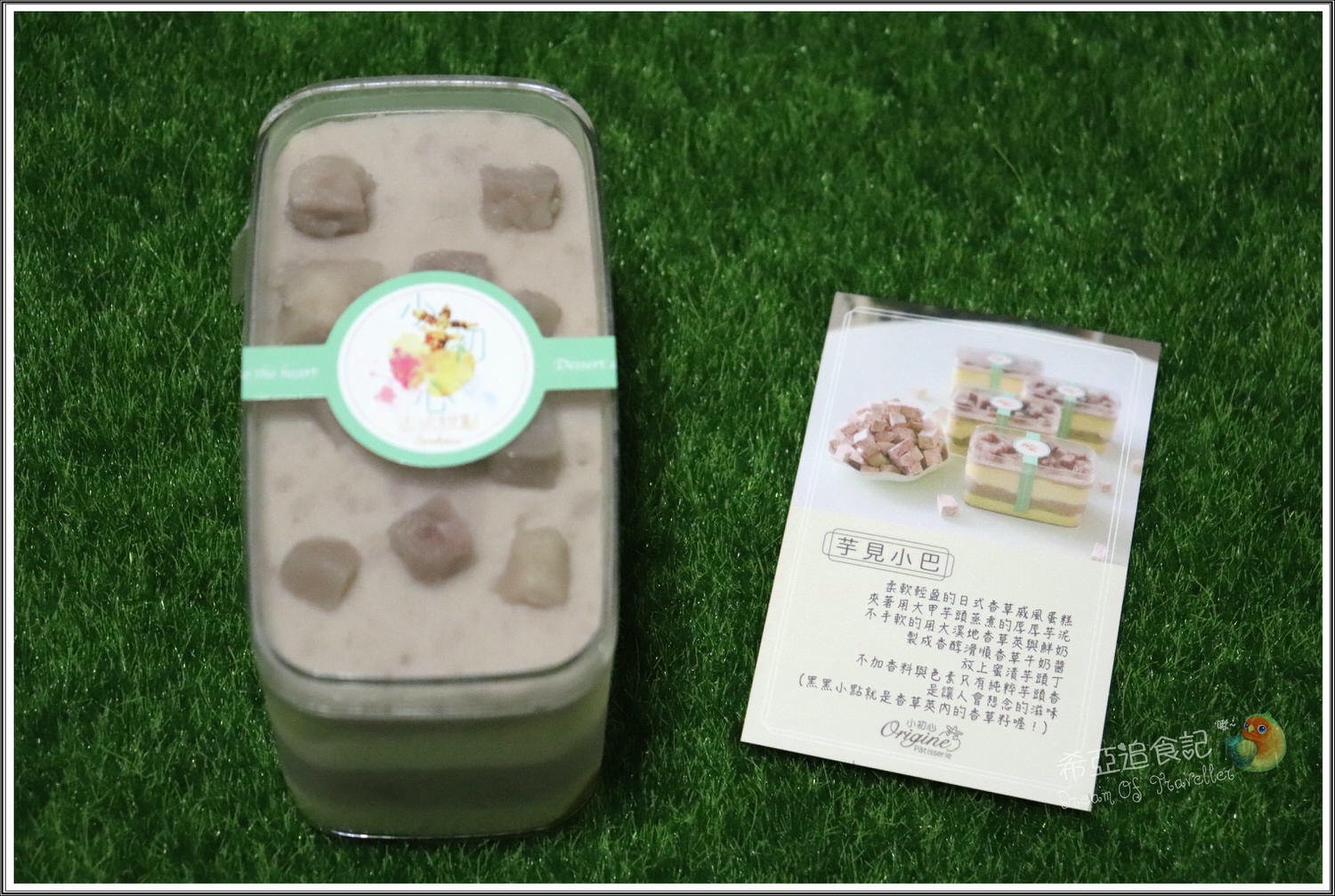 桃園下午茶推薦